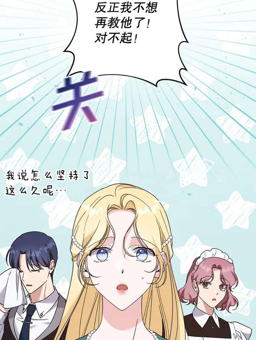 为了帮助你理解91.起疑心