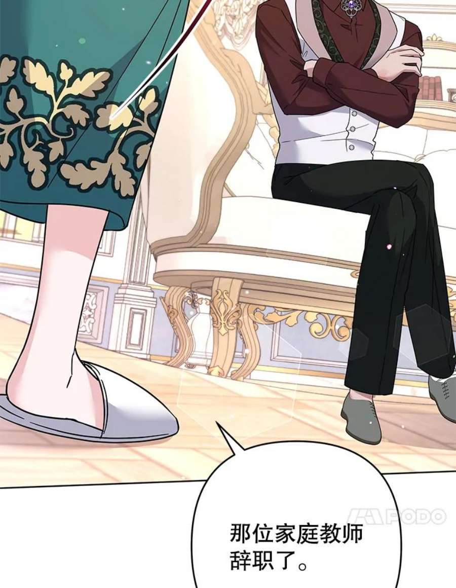 为了帮助你理解91.起疑心