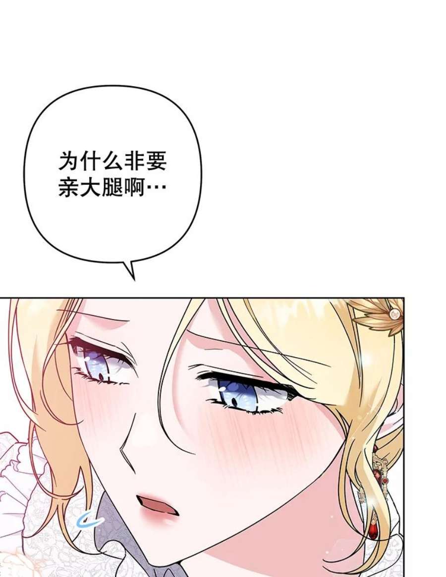 为了帮助你理解91.起疑心