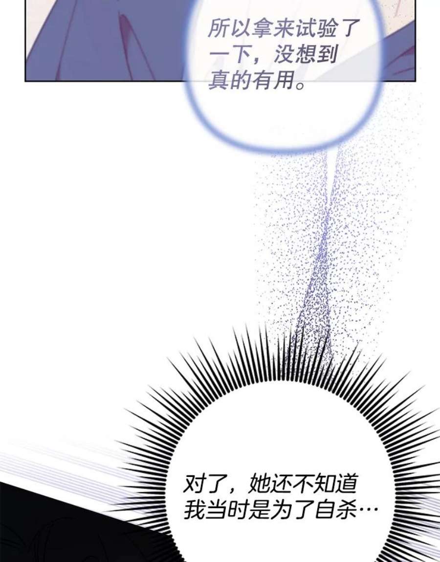 为了帮助你理解91.起疑心