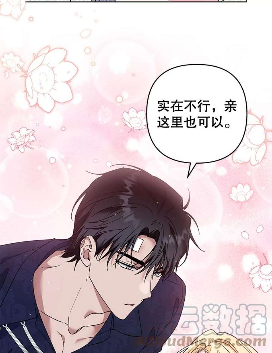 为了帮助你理解91.起疑心