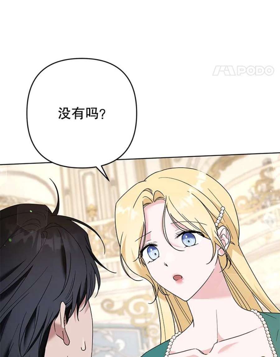 为了帮助你理解91.起疑心