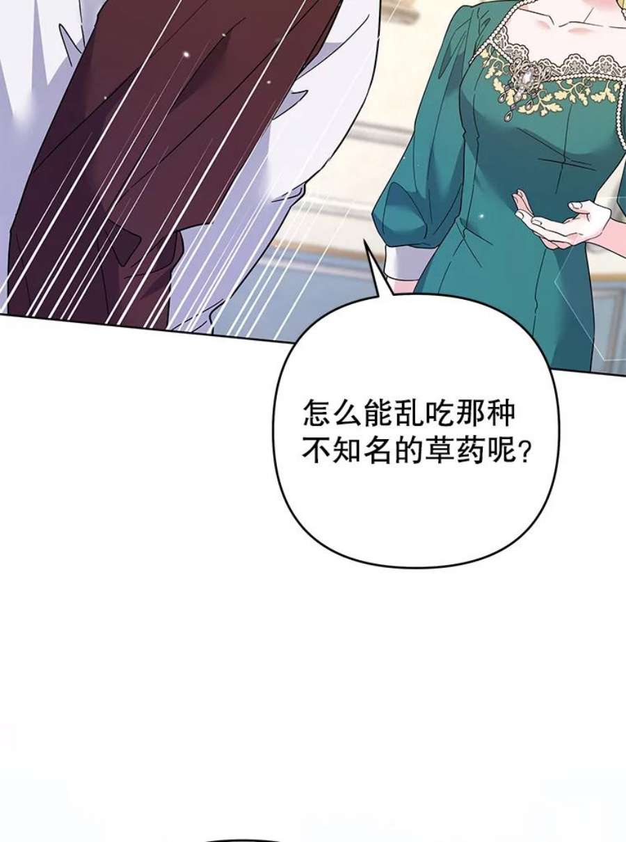 为了帮助你理解91.起疑心