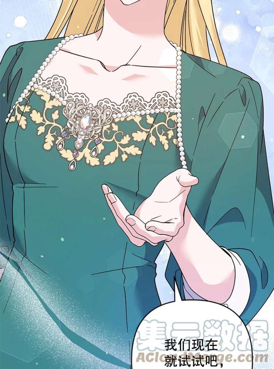 为了帮助你理解91.起疑心