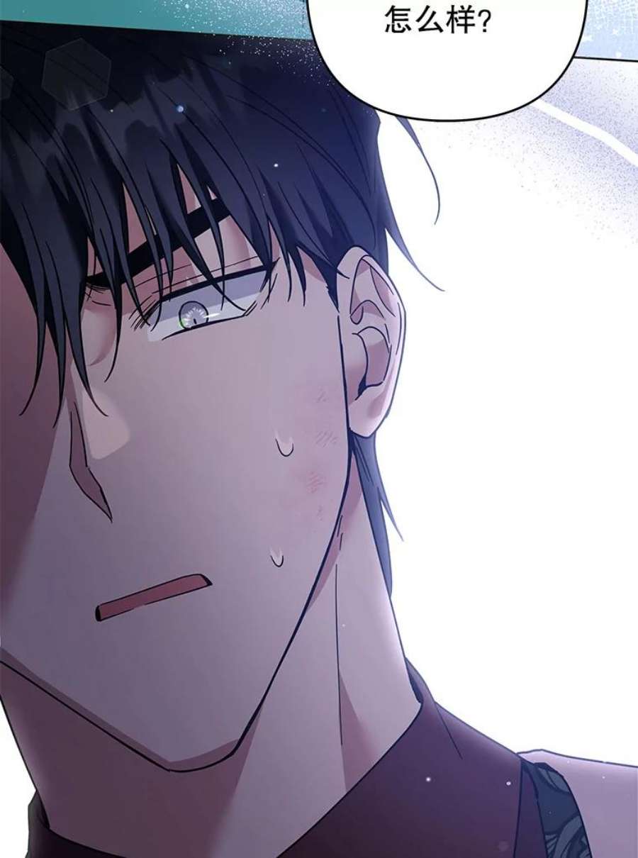 为了帮助你理解91.起疑心