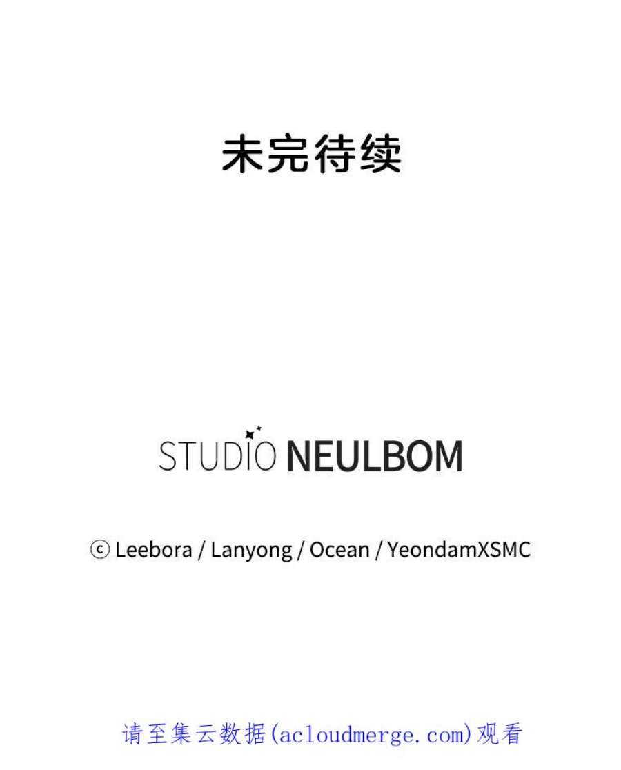 为了帮助你理解91.起疑心