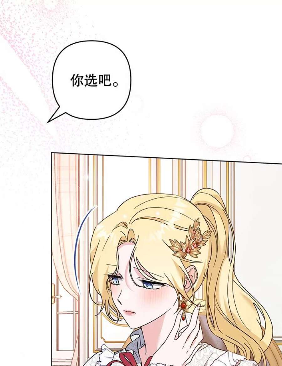 为了帮助你理解91.起疑心