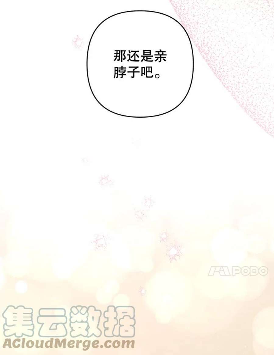 为了帮助你理解91.起疑心