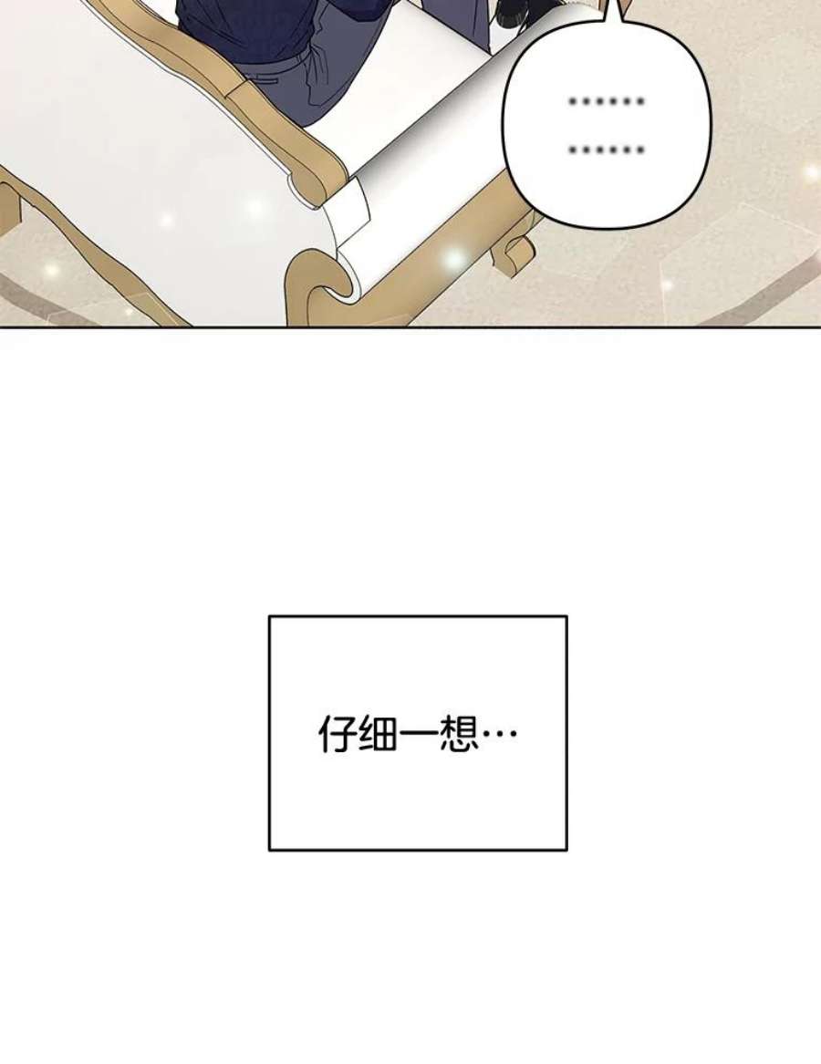 为了帮助你理解91.起疑心