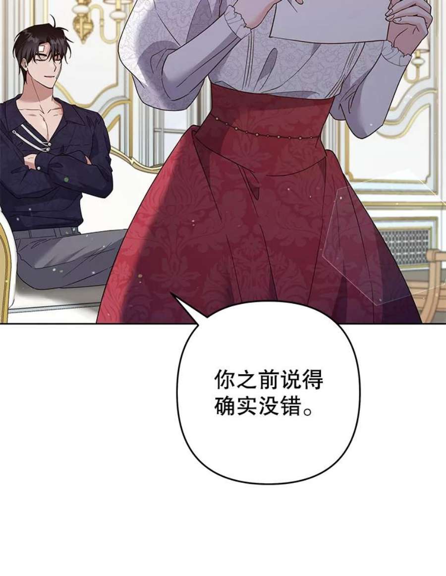 为了帮助你理解91.起疑心