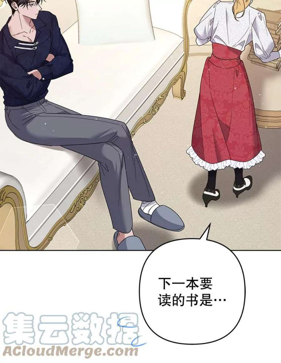 为了帮助你理解91.起疑心