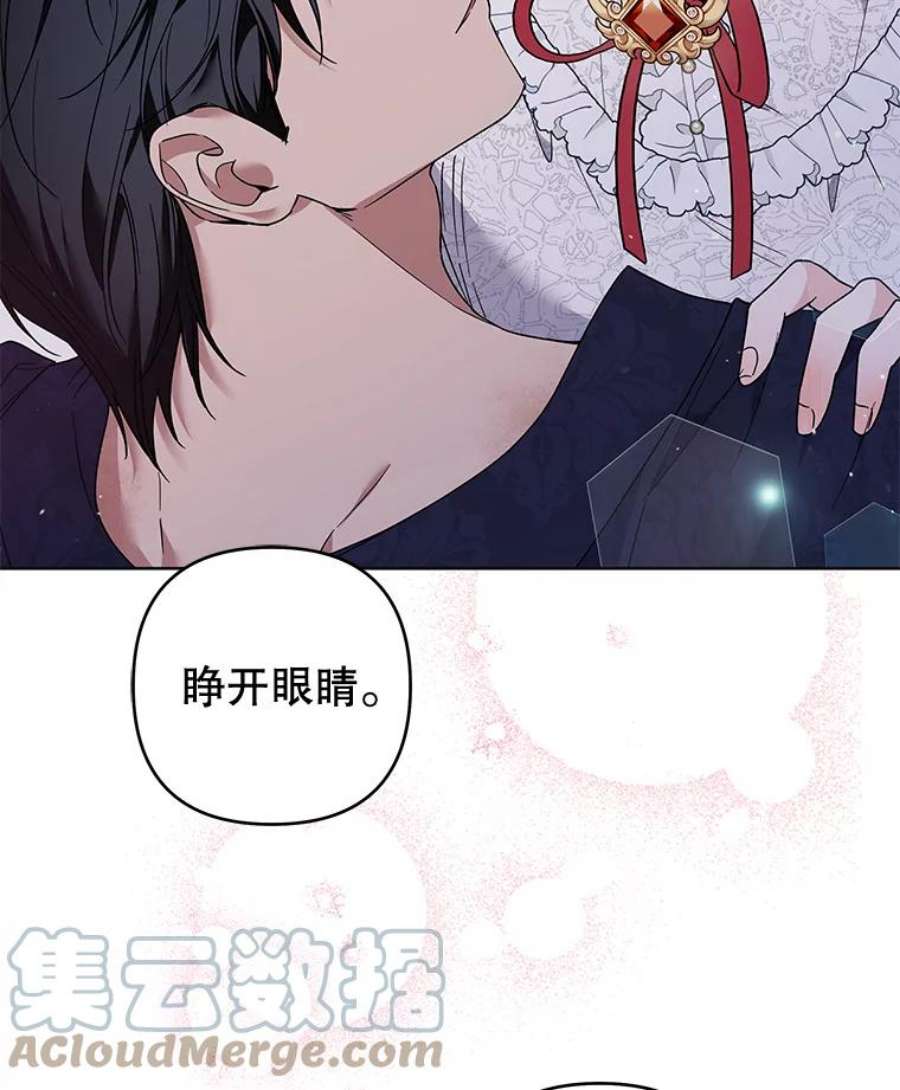 为了帮助你理解91.起疑心