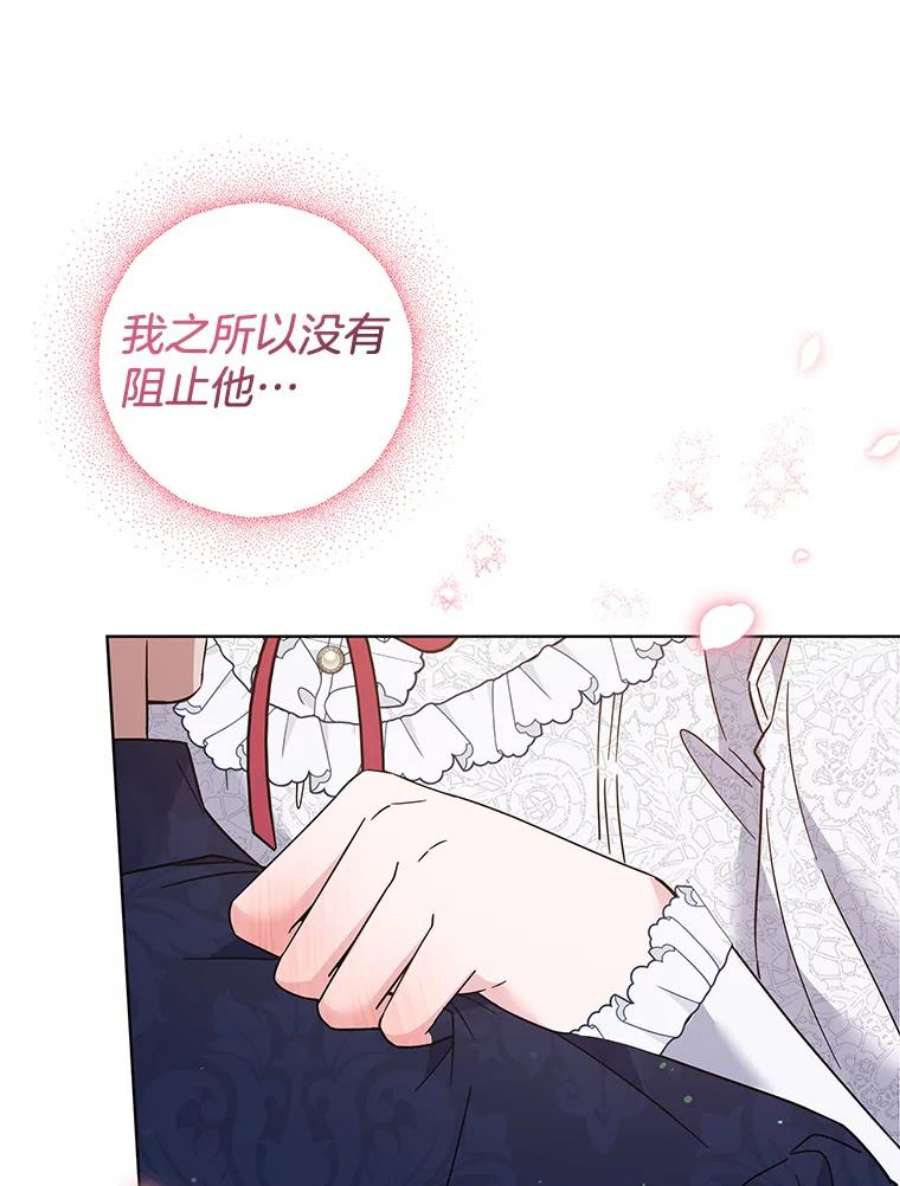 为了帮助你理解91.起疑心