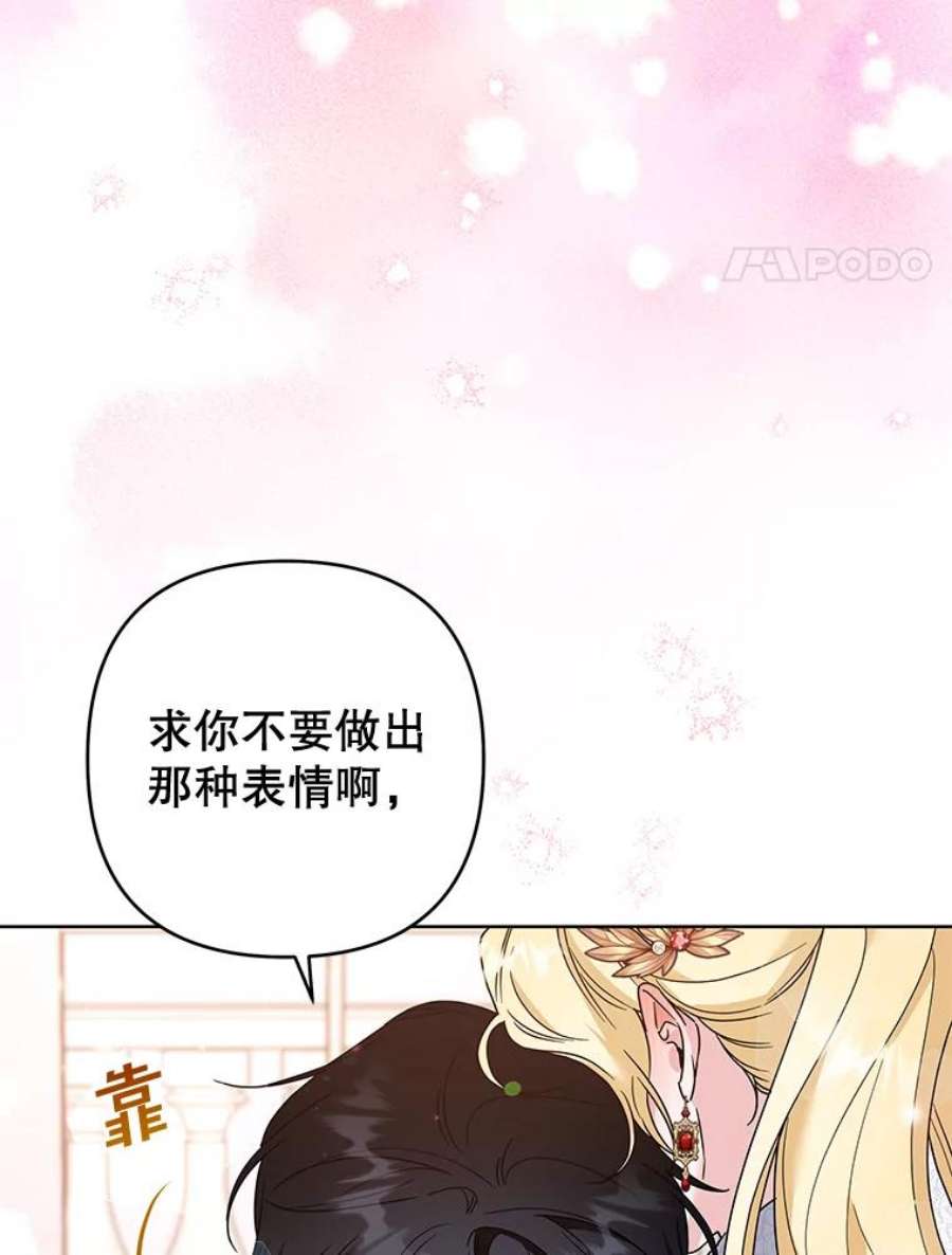 为了帮助你理解91.起疑心