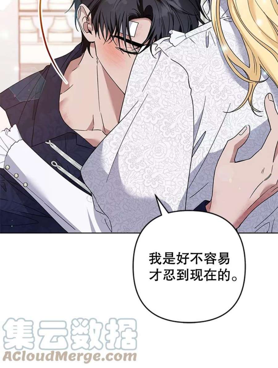 为了帮助你理解91.起疑心