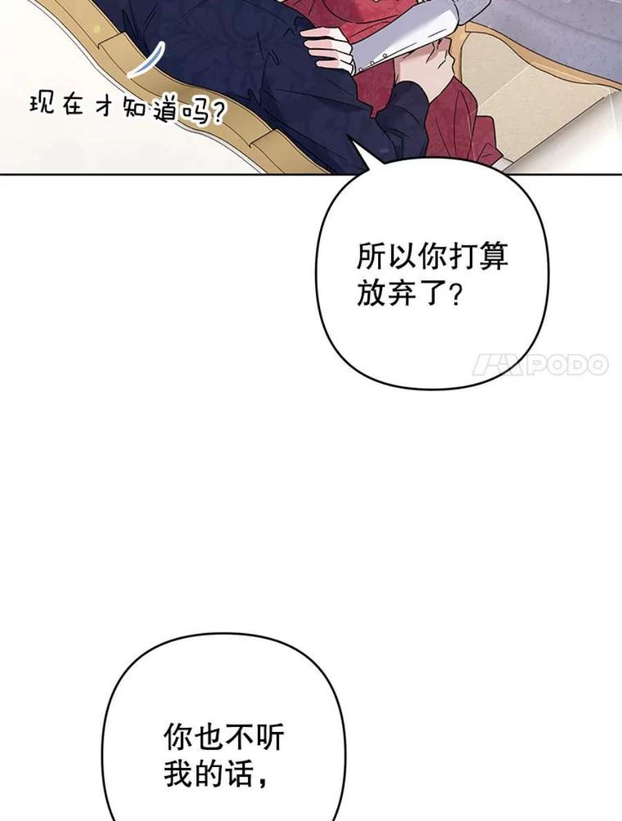 为了帮助你理解91.起疑心