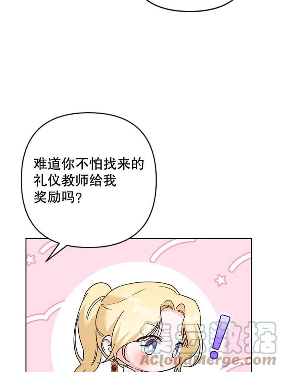 为了帮助你理解91.起疑心