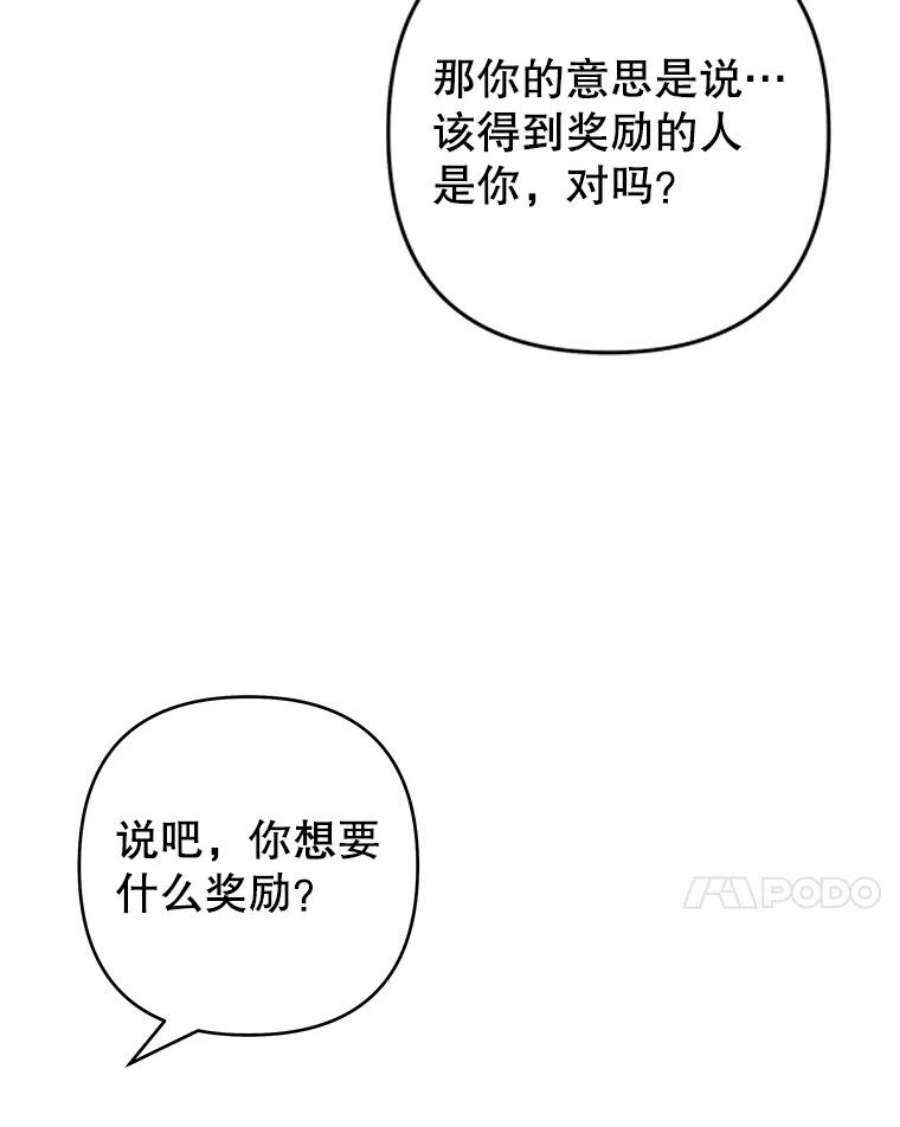 为了帮助你理解91.起疑心