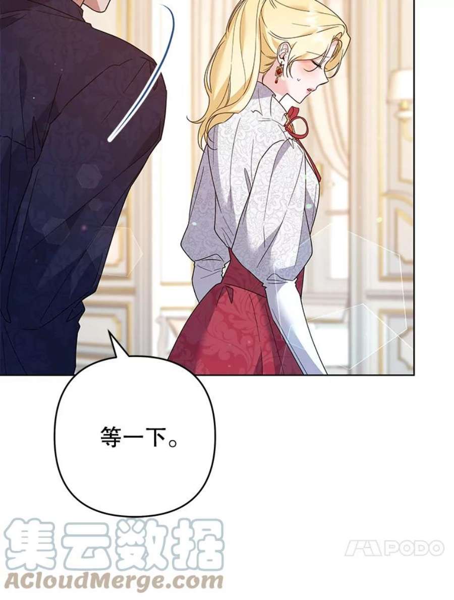 为了帮助你理解91.起疑心