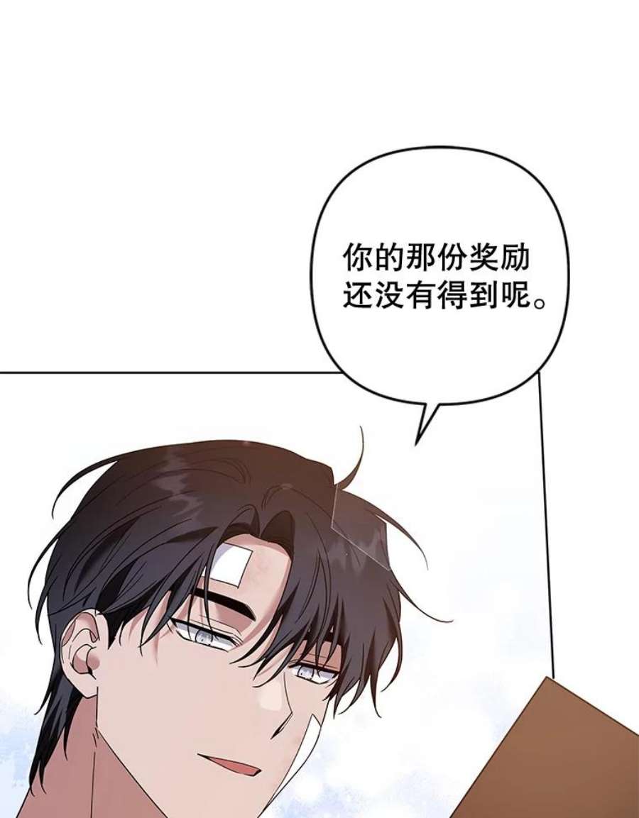 为了帮助你理解91.起疑心