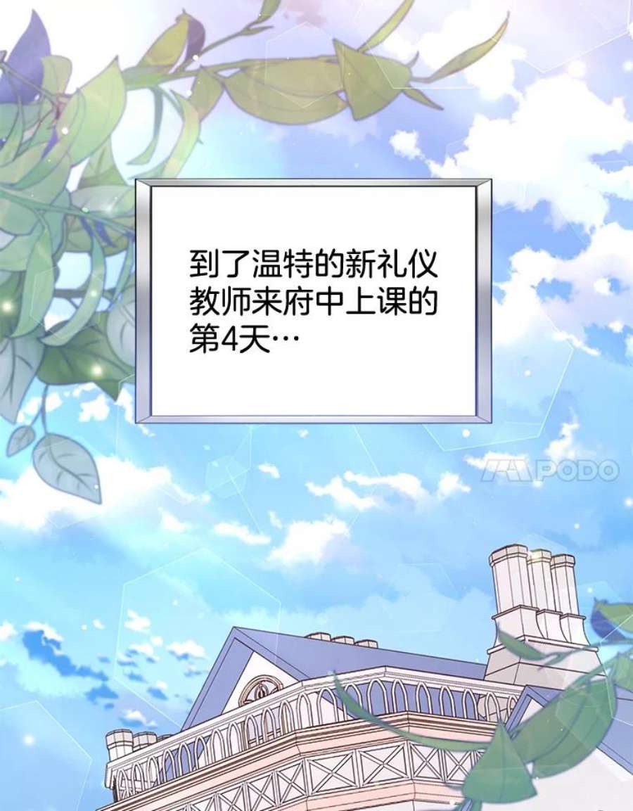 为了帮助你理解91.起疑心