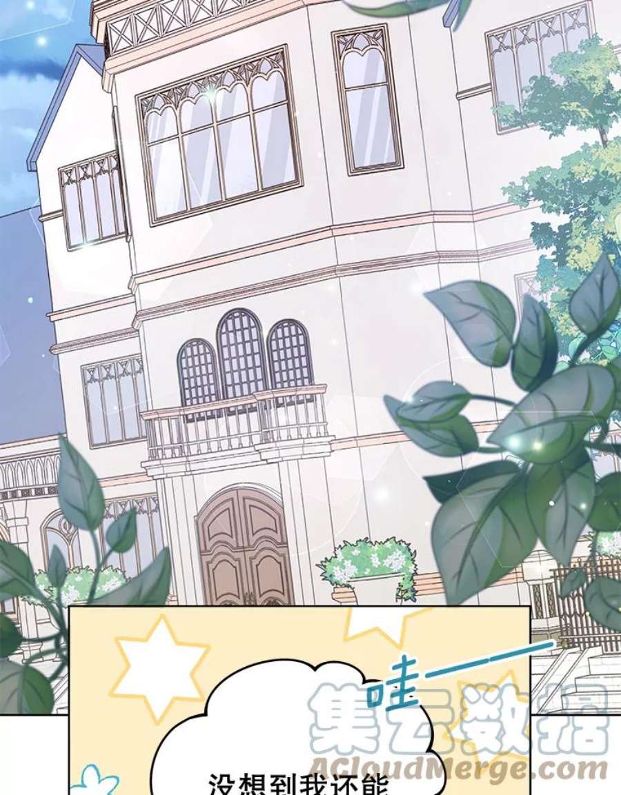 为了帮助你理解91.起疑心