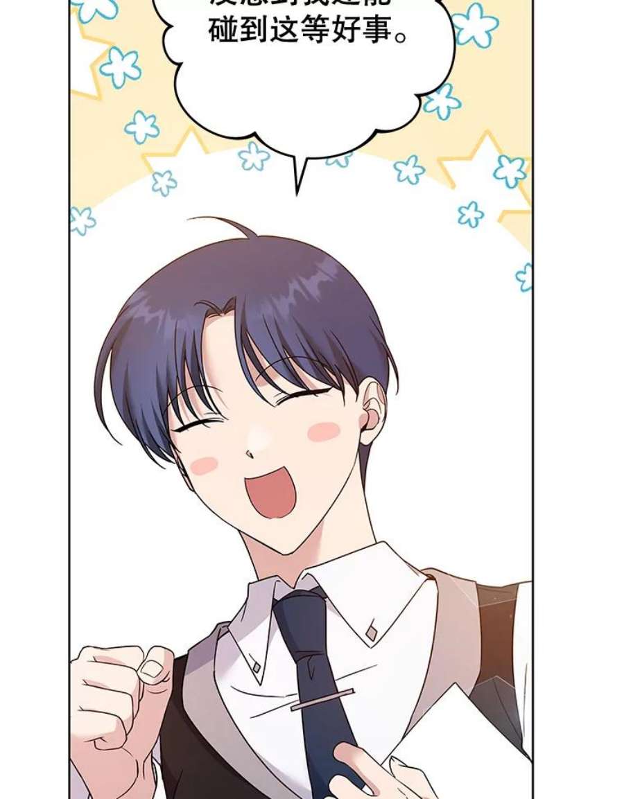 为了帮助你理解91.起疑心