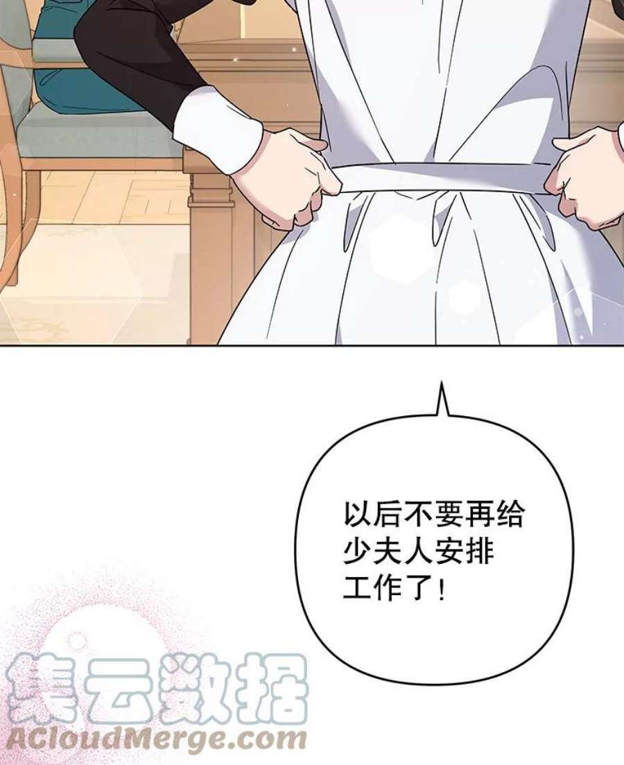 为了帮助你理解91.起疑心