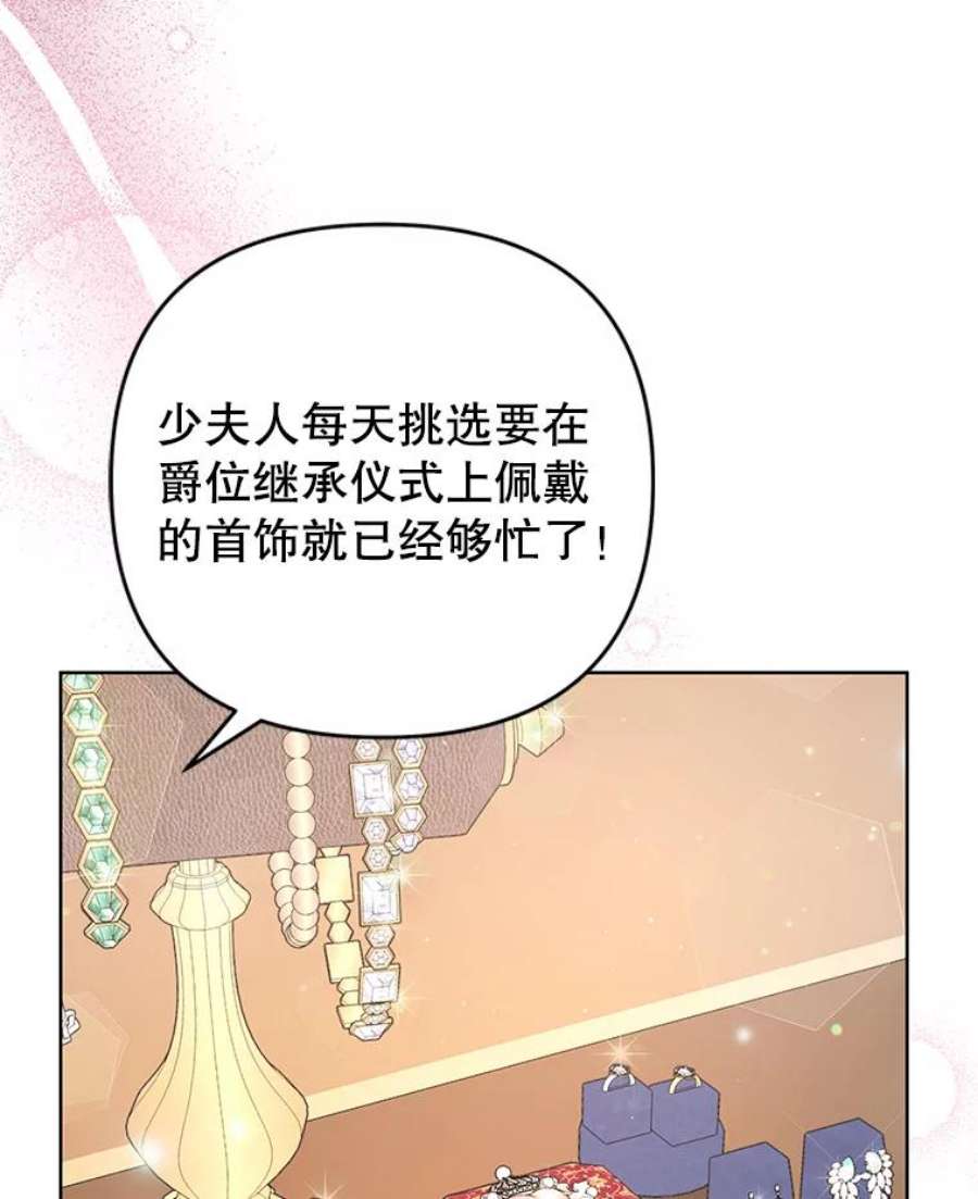 为了帮助你理解91.起疑心