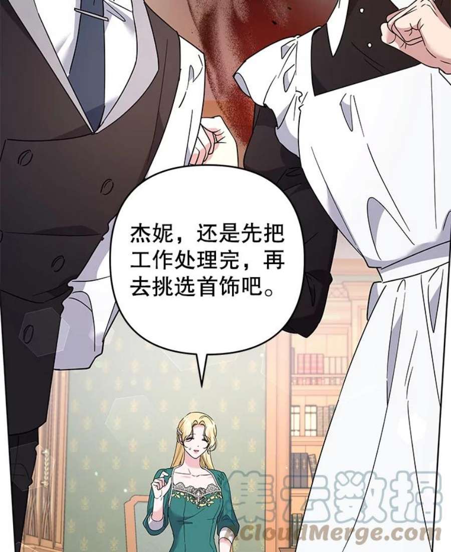 为了帮助你理解91.起疑心