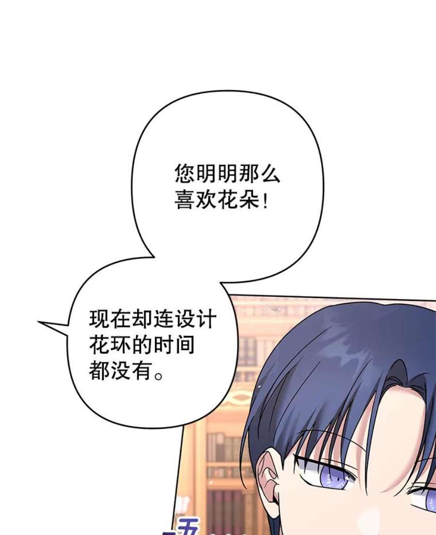 为了帮助你理解91.起疑心