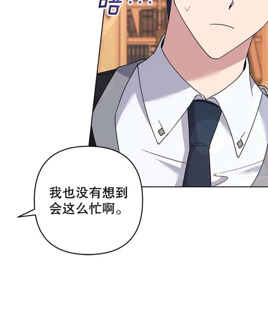 为了帮助你理解91.起疑心