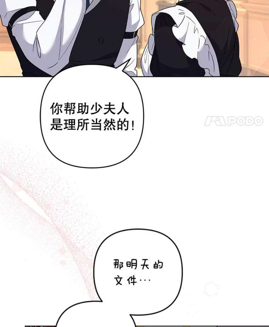 为了帮助你理解91.起疑心