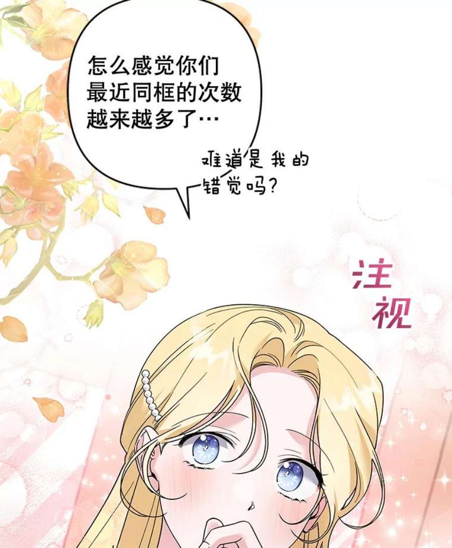 为了帮助你理解91.起疑心