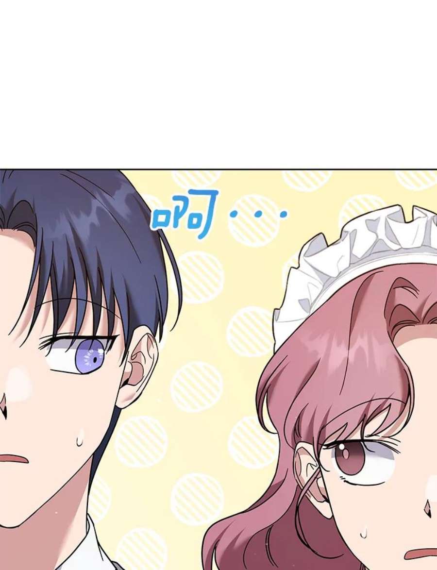 为了帮助你理解91.起疑心