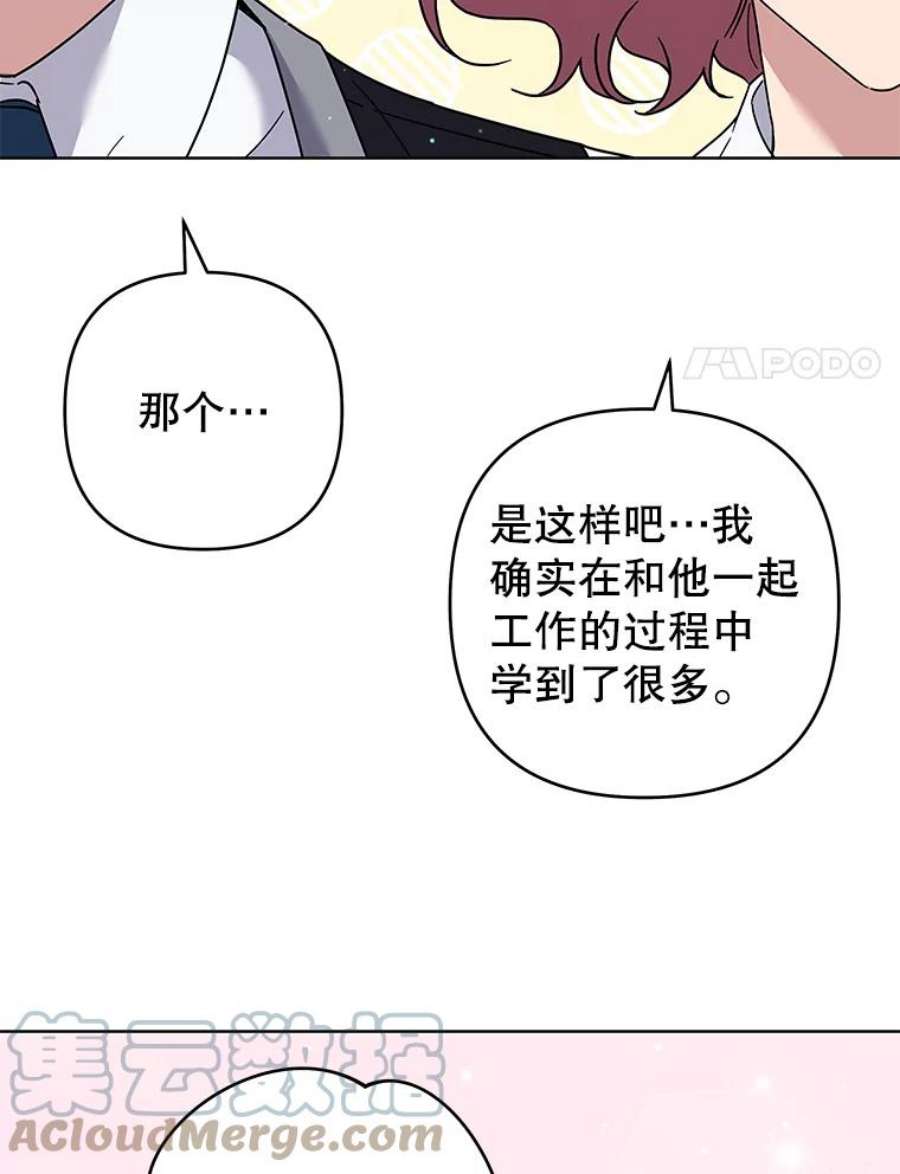 为了帮助你理解91.起疑心