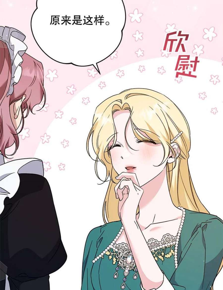 为了帮助你理解91.起疑心