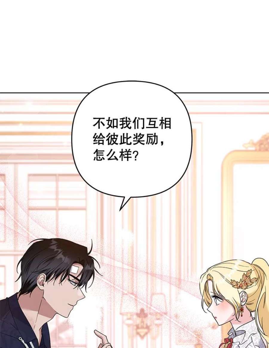 为了帮助你理解91.起疑心