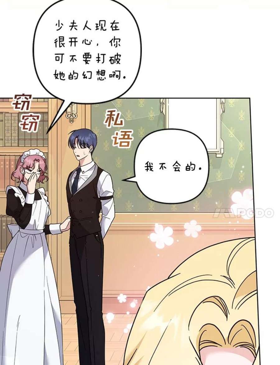 为了帮助你理解91.起疑心