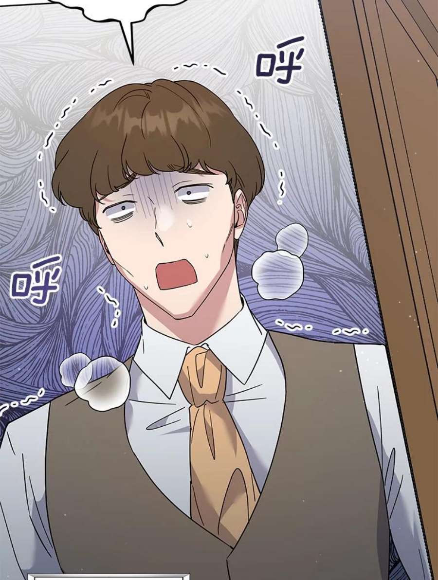 为了帮助你理解91.起疑心