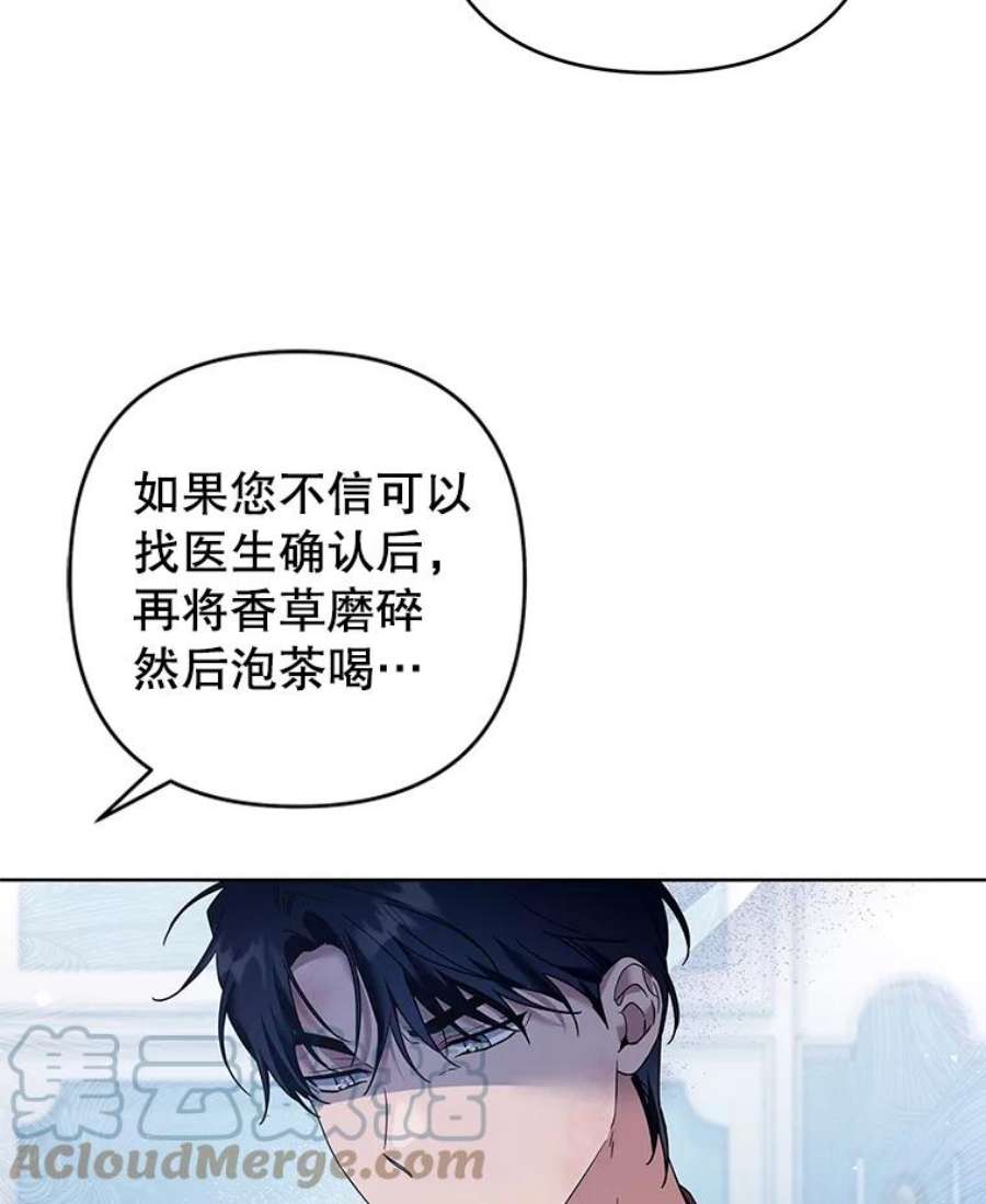 为了帮助你理解92.意料之外的人