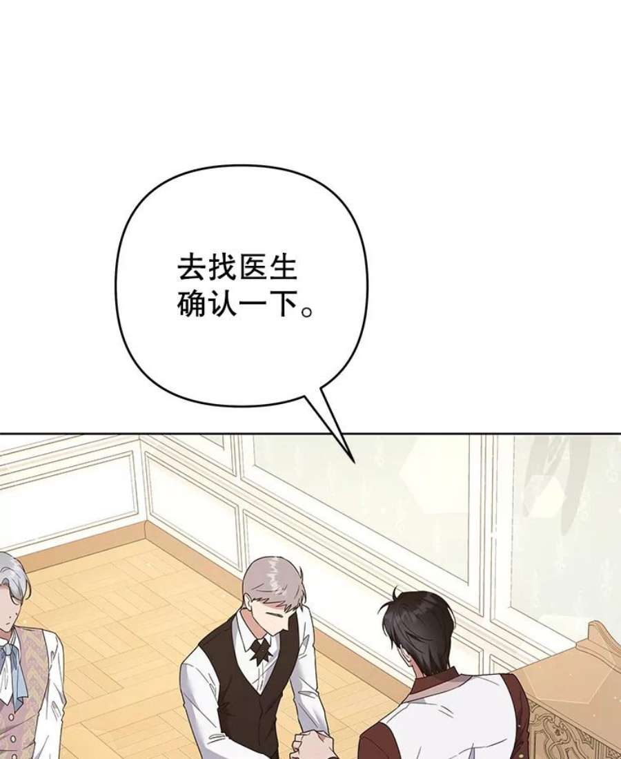为了帮助你理解92.意料之外的人