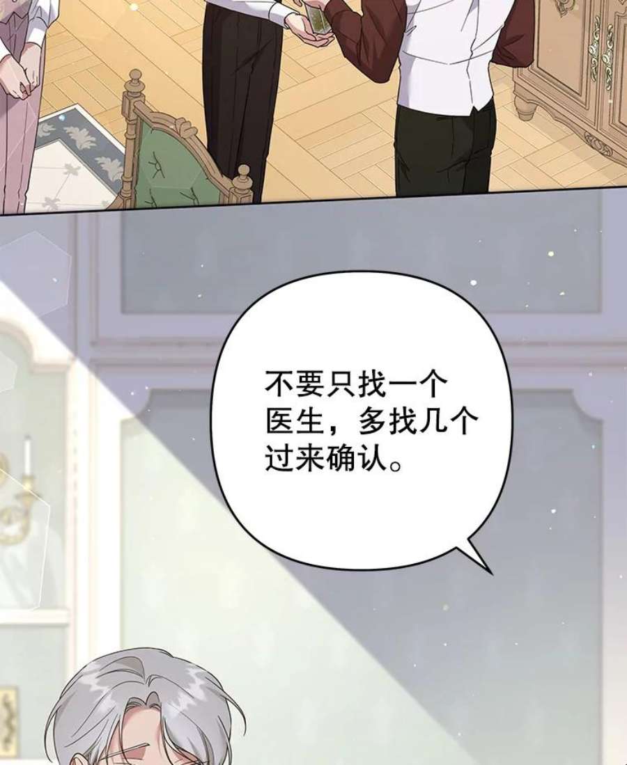 为了帮助你理解92.意料之外的人