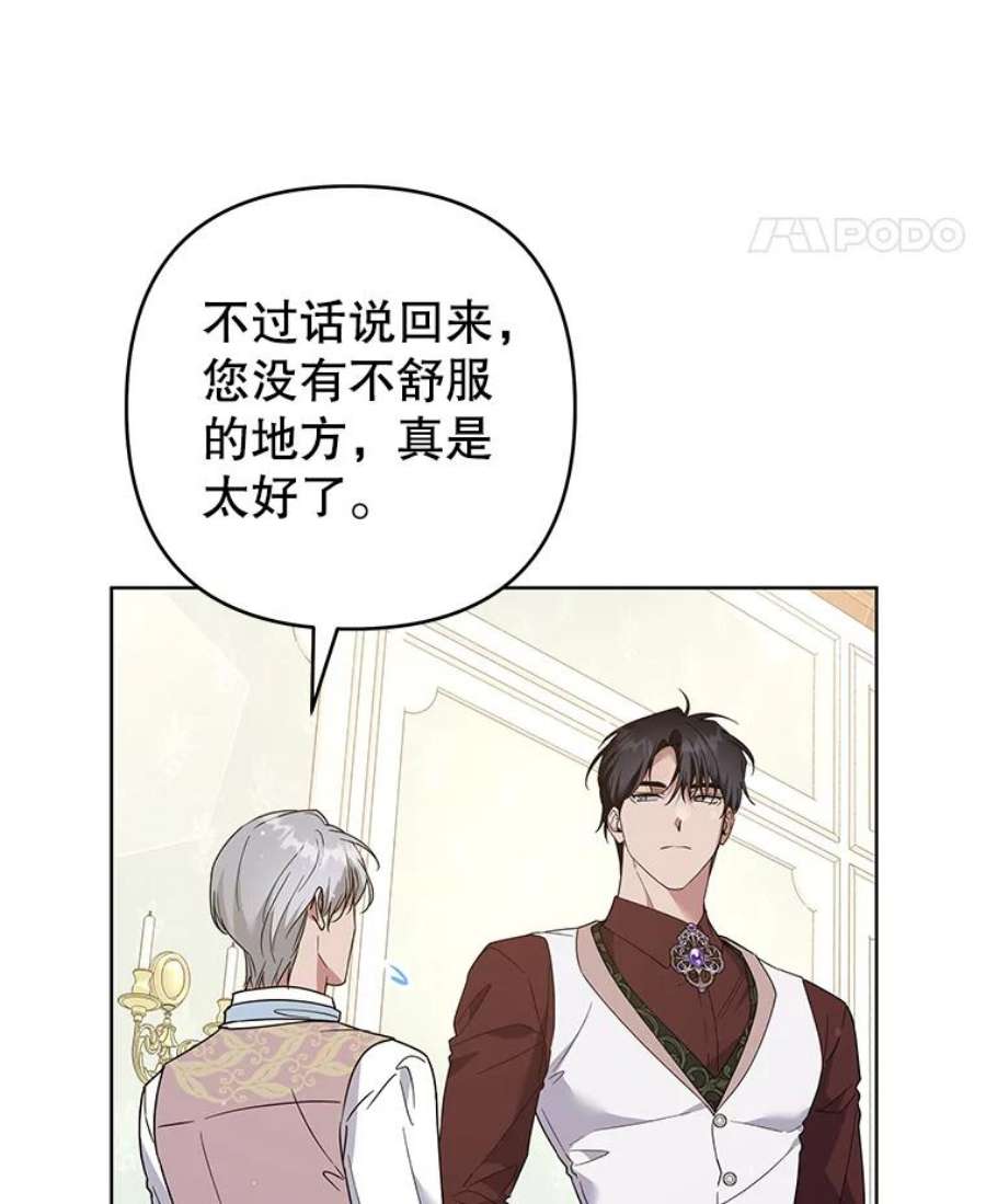 为了帮助你理解92.意料之外的人