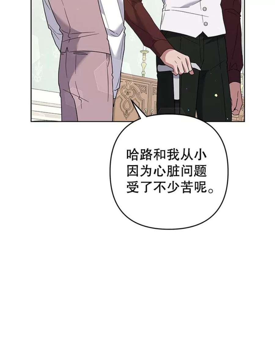 为了帮助你理解92.意料之外的人