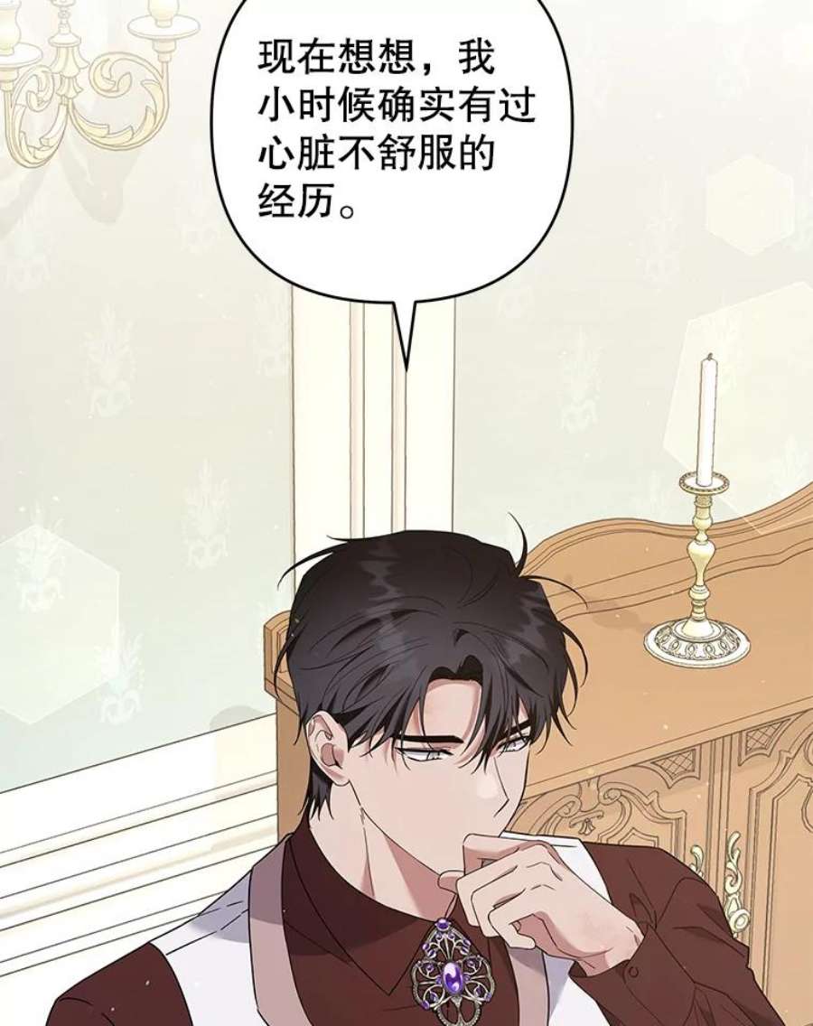 为了帮助你理解92.意料之外的人