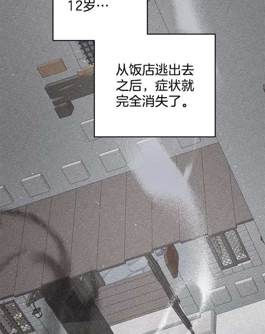 为了帮助你理解92.意料之外的人