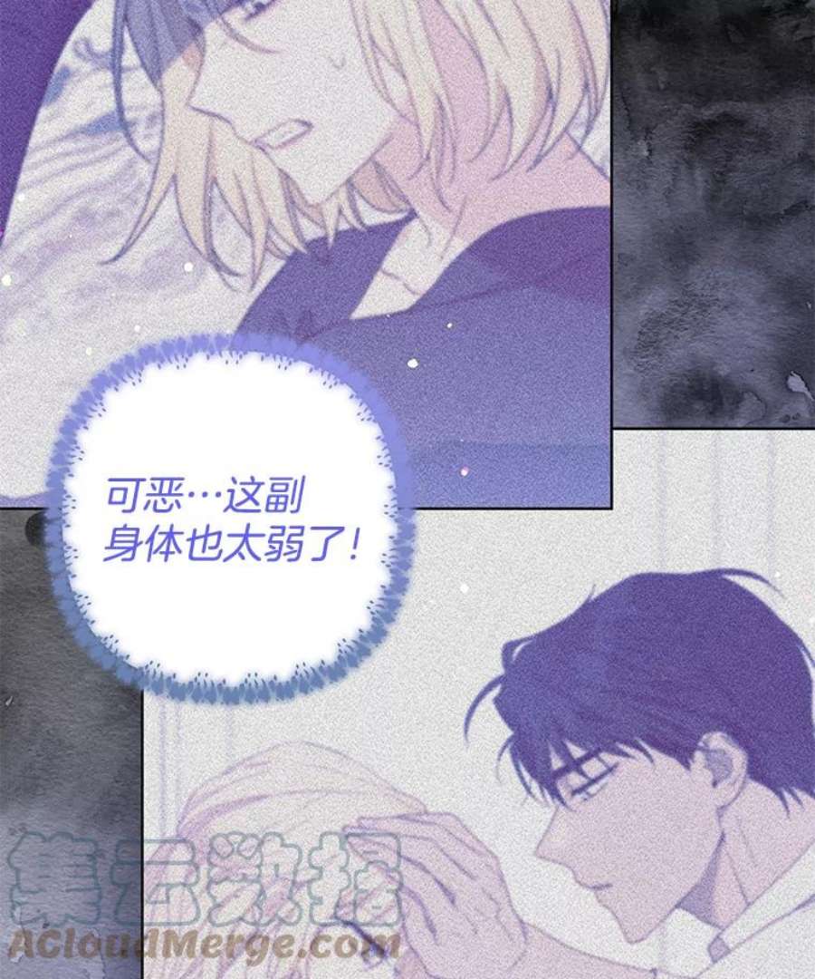 为了帮助你理解92.意料之外的人