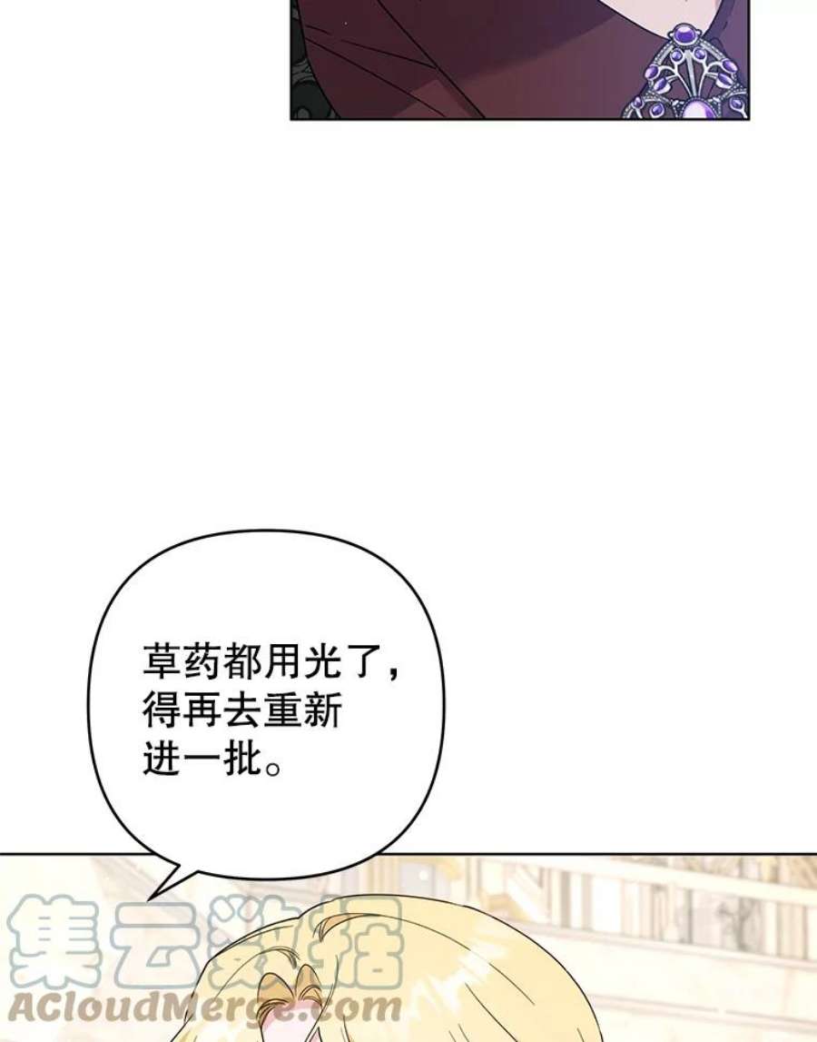 为了帮助你理解92.意料之外的人