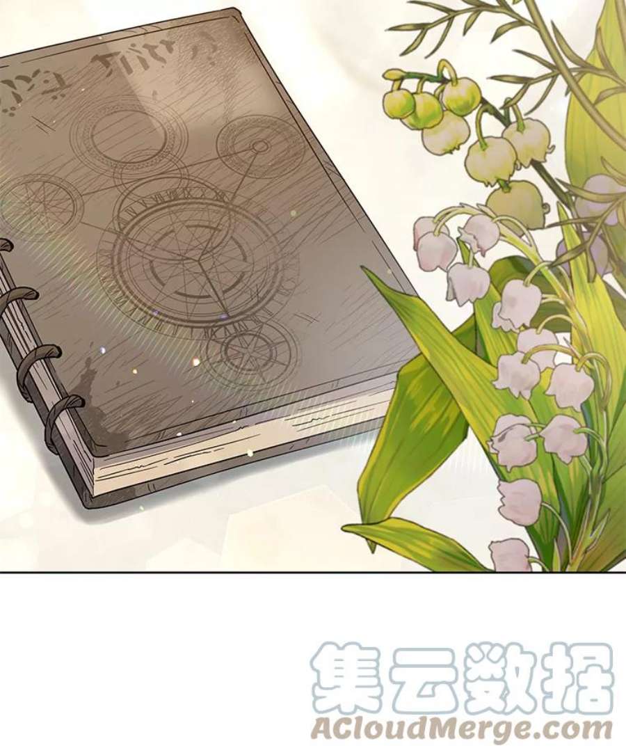 为了帮助你理解92.意料之外的人
